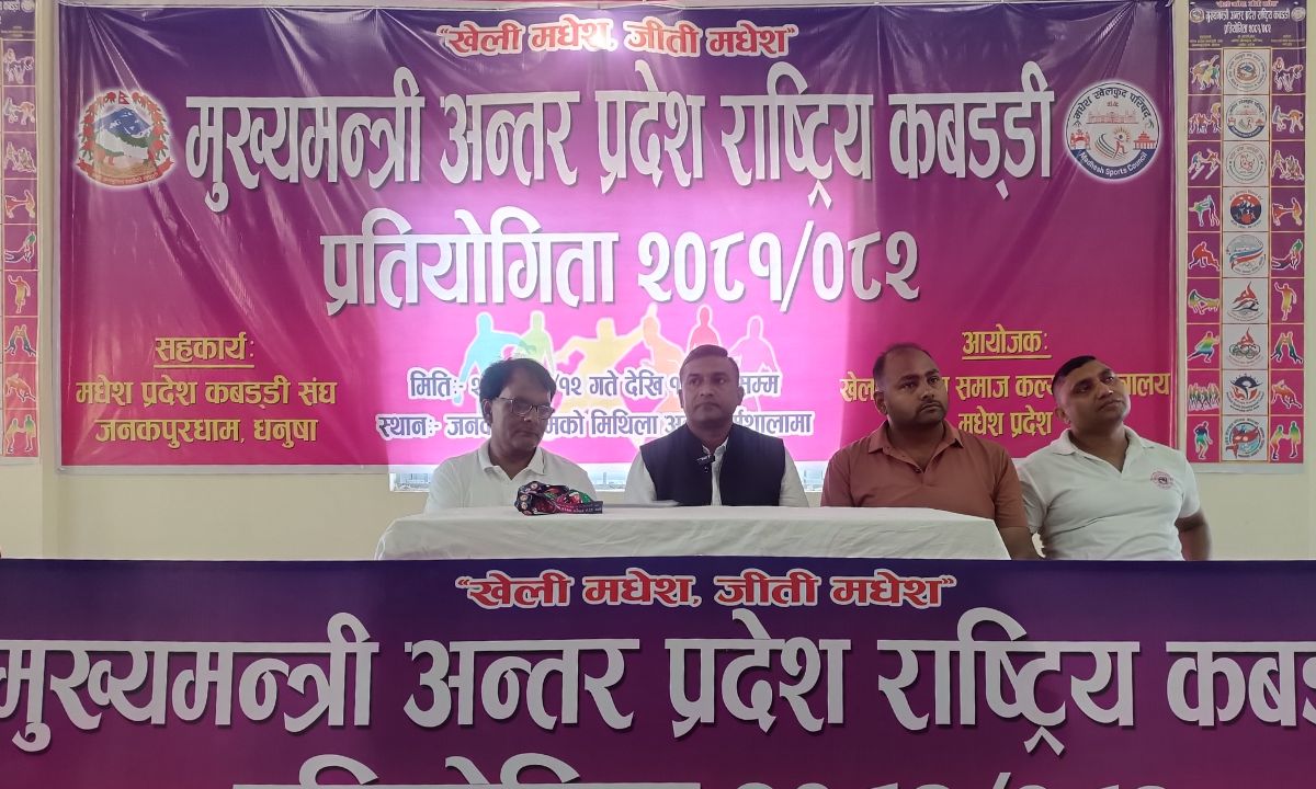 Chief Minister’s Inter-Provincial National Kabaddi Tournament Begins Today in Janakpur