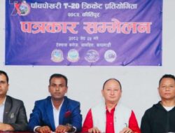 Panchpokhari T20 Cricket Tournament Set to Begin from Jestha 27
